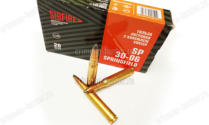 Sibfire SP 200 gr (13,0 г.) .30-06