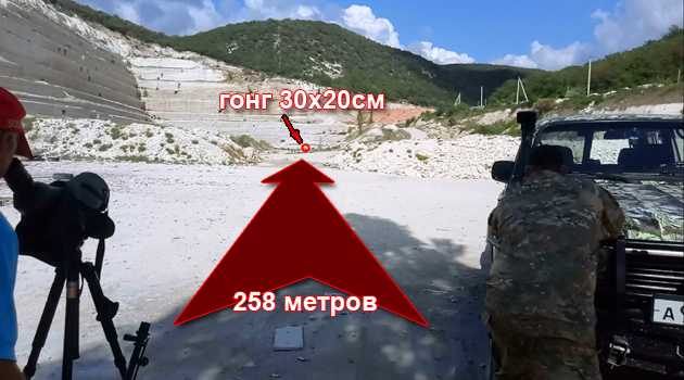 Сайга-308-1 исп.61 стреляет на 258 метров